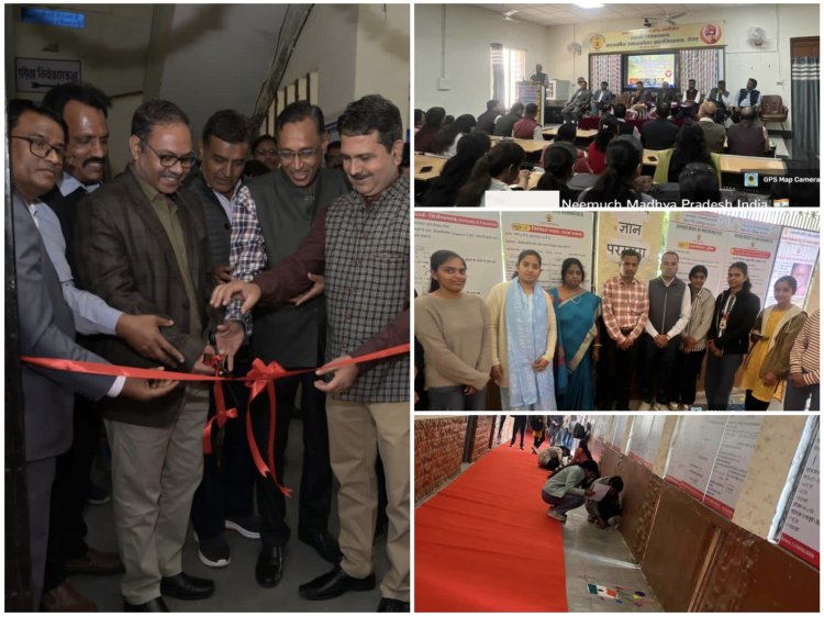 BIG NEWS : राष्ट्रिय गणित दिवस और श्री रामानुज जयंती,पर नीमच के PG कॉलेज में विभिन्न आयोजन,और ज्ञाताओ का सम्बोधन भी,जिसे लेकर छात्र छात्राओं में दिखा उत्साह,पढ़े ये खबर