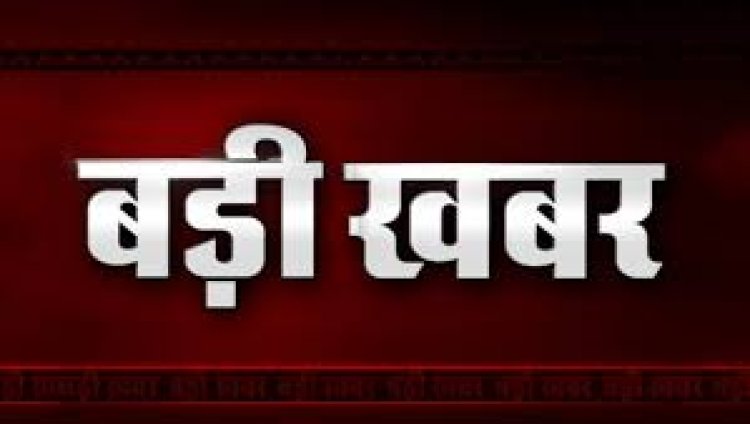 Big news :पतंगबाजी से पहले बड़ा खुलासा! नीमच में 10 हजार मीटर प्रतिबंधित चाइनीज मांझा बरामद, लगातार रहेगी अब कार्यवाही जारी 