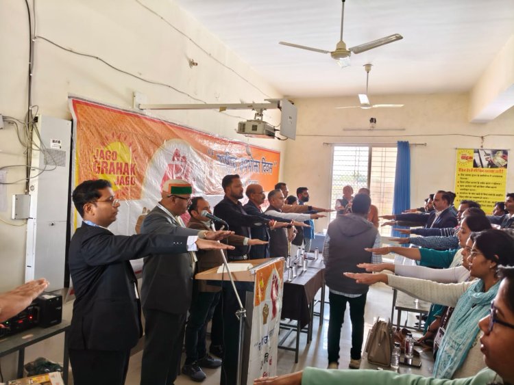 NEWS : राष्ट्रीय उपभोक्ता दिवस पर प्रधानमंत्री कॉलेज ऑफ एक्सीलेंस में जागरूकता शिविर आयोजित, पढ़े खबर