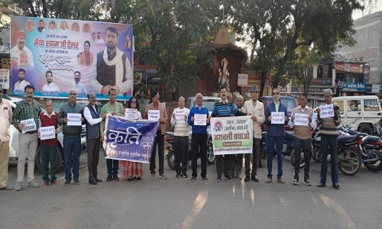 BIG NEWS : अरावली पर्वत श्रृंखला बचाने का लक्ष्य, और कृति ने उठाई आवाज, हाथों में तख्तियां लेकर किया विरोध प्रदर्शन, अपनाया शांतिपूर्ण तरीका, क्या बोले संस्था अध्यक्ष, पढ़े खबर