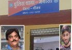 BIG NEWS : मनासा पुलिस की हाई-प्रोफाइल दबिश,वाहन ट्रांसफर घोटाला उजागर,जालसाजी का बड़ा पर्दाफाश,पिता-पुत्र राकेश अरोरा और दानिश गिरफ्तार,मरे को यु बताया जिन्दा,रतलाम के डॉक्टर का भी आया कनेक्शन सामने, चौकाने वाला ये मामला,पढ़े डिटेल में ये खबर