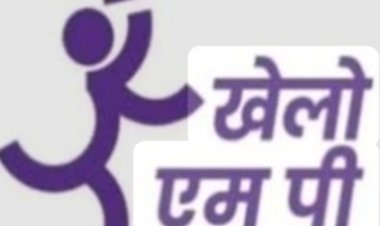 NEWS- जिला तैराकी संघ के नेतृत्व में 18 जनवरी को तैराकी प्रतियोगिता, खेलो एमपी यूथ गेम्स अंतर्गत नीमच में जिले व ब्लॉक स्तरीय मुकाबले, प्रदेश स्तर के लिए चयन,पढ़े खबर 