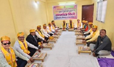 NEWS - पशुपतिनाथ की पावन धरा पर “अनमोल रिश्ते” परिचय पुस्तिका का भव्य प्रकाशन 15 जनवरी को, पढ़े खबर