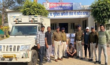 BIG NEWS- अफजलपुर पुलिस ने की नाकाम अवैध शराब तस्करी, किया सफेद पिकअप वाहन से जखीरा बरामद,ये आरोपी हुआ गिरफ्तार,पढ़े खबर