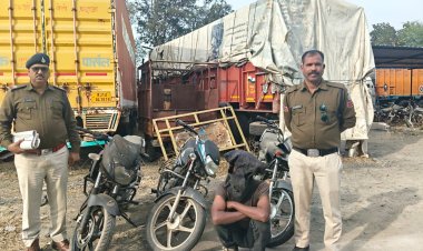 NEWS : दलौदा पुलिस की बड़ी कार्यवाही, 3 मोटरसाइकिलें बरामद कर वाहन चोर को किया गिरफ्तार, पढ़े खबर