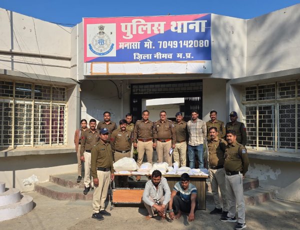NEWS : मनासा में पुलिस का एक्शन,ड्रग नेटवर्क बेनकाब,40 लाख की एमडी जब्त,6 थानों की 10 टीमों ने की संयुक्त दबिश, एक आरोपी फरार,एमडी निर्माण के 150 किलो के अभिलेख, नोट गिनने की मशीन भी मिली,पढ़े ये खबर