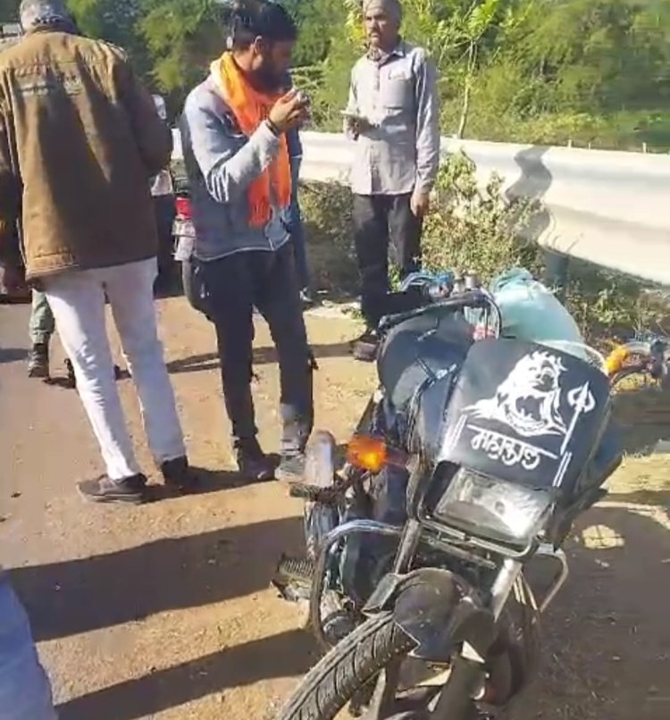 NEWS : कार और बाइक की आपसी भिड़ंत,बाइक सवार युवक हुआ गंभीर घायल, यहाँ उपचार जारी, पढ़े खबर