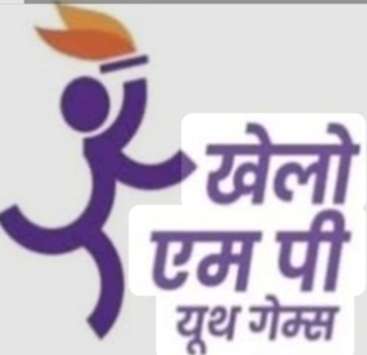 NEWS- जिला तैराकी संघ के नेतृत्व में 18 जनवरी को तैराकी प्रतियोगिता, खेलो एमपी यूथ गेम्स अंतर्गत नीमच में जिले व ब्लॉक स्तरीय मुकाबले, प्रदेश स्तर के लिए चयन,पढ़े खबर 