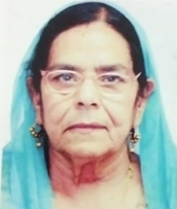 ANTIM YATRA- नहीं रही श्रीमती हरबंस कौर (परमार) , परिवार मे शोक की लहर, शव यात्रा मंगलवार दोपहर निजी निवास राजस्व कॉलोनी से