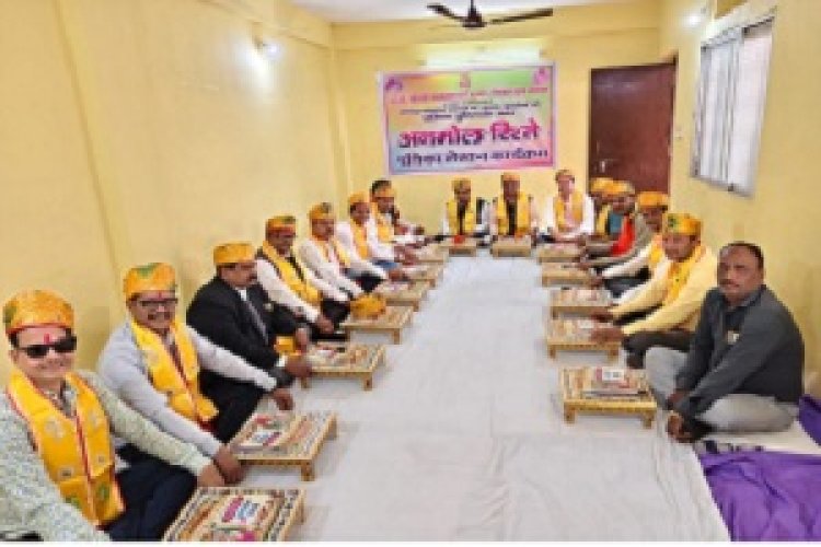 NEWS - पशुपतिनाथ की पावन धरा पर “अनमोल रिश्ते” परिचय पुस्तिका का भव्य प्रकाशन 15 जनवरी को, पढ़े खबर