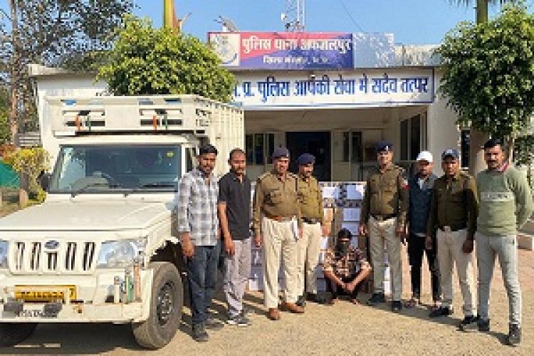 BIG NEWS- अफजलपुर पुलिस ने की नाकाम अवैध शराब तस्करी, किया सफेद पिकअप वाहन से जखीरा बरामद,ये आरोपी हुआ गिरफ्तार,पढ़े खबर