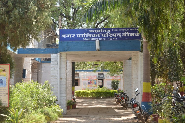 BIG NEWS : नीमच में अब योजनाओं के लिए नहीं काटने होंगे चक्कर, शुरू हुआ ‘संकल्प से समाधान’,15 से 20 जनवरी तक पिपली चौक पर शिविर, पेंशन से पीएम आवास तक मिलेंगे लाभ,पढ़े ये खबर