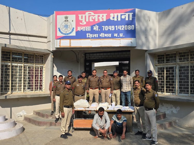 NEWS : मनासा में पुलिस का एक्शन,ड्रग नेटवर्क बेनकाब,40 लाख की एमडी जब्त,6 थानों की 10 टीमों ने की संयुक्त दबिश, एक आरोपी फरार,एमडी निर्माण के 150 किलो के अभिलेख, नोट गिनने की मशीन भी मिली,पढ़े ये खबर