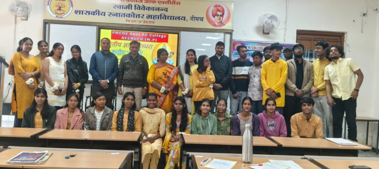 NEWS : वसंत पंचमी पर नीमच पी.जी.कॉलेज में ज्ञानमय आयोजन,अंग्रेज़ी प्रथम वर्ष के विद्यार्थियों ने संस्कृत श्लोक व अंग्रेज़ी अनुवाद प्रस्तुत किए,पढ़े और क्या रहा खास