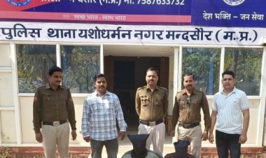 BIG NEWS: 300 KM तक पीछा, 50 CCTV खंगाले, तब मिला सुराग, 15 घंटे में 10 लाख की चोरी का मंदसौर पुलिस ने किया पर्दाफाश,अंतर्राज्यीय गैंग गिरफ्तार, पढ़ें खबर