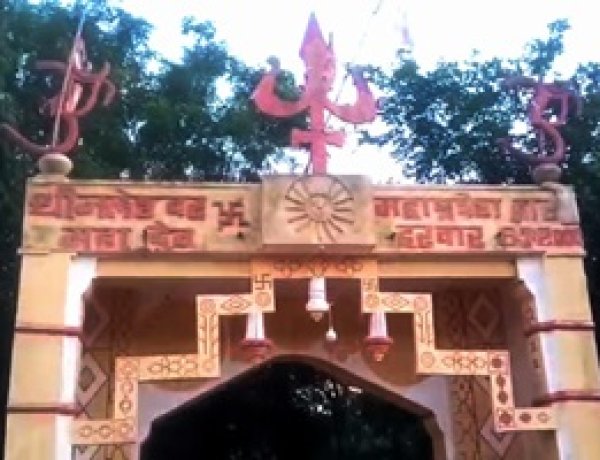 महाशिवरात्रि विशेष: जलेश्वर महादेव धाम में उमड़ेगा आस्था का सैलाब, 15 फरवरी को 11वां विशाल महाभंडारा, भक्ति-भजन से गूंजेगा हरवार, पढ़े खबर