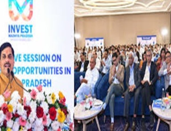 BIG NEWS: राजस्थान के भीलवाड़ा में आयोजित ‘इन्वेस्ट इन एमपी’ कार्यक्रम में बड़ा फैसला: नीमच में बनेगा टेक्निकल टेक्सटाइल पार्क, हजारों युवाओं के लिए खुलेगा रोजगार का नया द्वार,पढ़े खबर