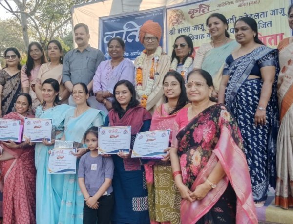 NEWS: नीमच ‘कृति’ की भव्य बेसन व्यंजन प्रतियोगिता, मिठास में अंजली आसवानी अव्वल,नमकीन श्रेणी में दिव्या मुच्छाल प्रथम,50 से अधिक महिलाओं ने दिखाया अपना हुनर, पढ़े खबर