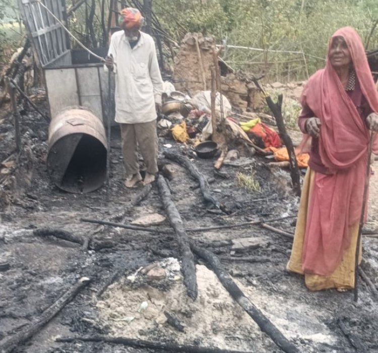 BIG NEWS: साकरियाखेड़ी में आग का कहर,गरीब बुजुर्ग का कच्चा मकान जलकर राख, हुआ राशन-पैसा-कागजात सब खत्म, पढ़े खबर
