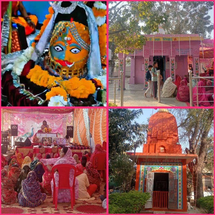 NEWS:श्री यादेश्वर महादेव मंदिर पर भव्य महाशिवरात्रि महोत्सव का समापन,भक्ति के रस में डूबा क्षेत्र,पढ़े खबर