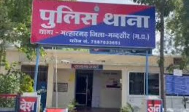 BIG NEWS: मंदसौर के मल्हारगढ़ थाना पुलिस की त्वरित कार्रवाई, नाबालिग अपहृता बरामद, आरोपी गिरफ्तार, पढ़े खबर 