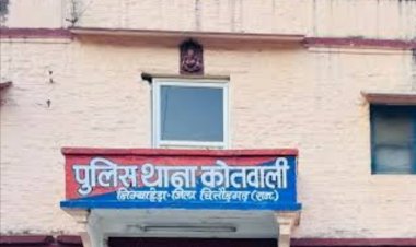 BIG NEWS : राजस्थान में नीमच का तस्कर गिरफ्तार, 2 किलो से ज्यादा अफीम बरामद,निम्बाहेड़ा बस स्टैंड पर घेराबंदी कर पुलिस ने पकड़ा आरोपी,बैग की तलाशी में 2 किलो 32 ग्राम अवैध अफीम मिली,NDPS एक्ट में मामला दर्ज, तस्करी नेटवर्क की जांच शुरू, पढ़े ये खबर