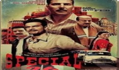 BIG NEWS: पुलिस वर्दी पहनकर स्कॉर्पियो में आए ‘नकली अफसर’, डाली ‘Special 26’ स्टाइल“ मे फर्जी रेड!,घर में घुसकर लुटा लाखो का केश रकम,किया परिवार को कमरे में बंद,और हो गए फरार,घटना धार जिले की,पढ़े खबर 