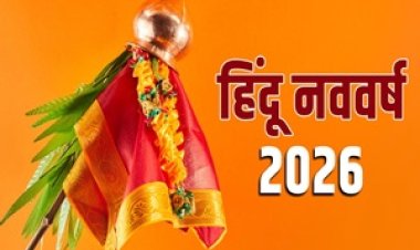 NEWS: नीमच में गूंजेगा नववर्ष का जयघोष, कुमकुम तिलक, नीम-मिश्री और सेवा संस्कार के साथ भारत विकास परिषद मनाएगी हिंदू नववर्ष का भव्य उत्सव,पढ़े खबर