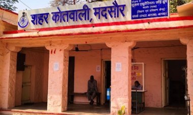 NEWS: हत्या केस में फरार आरोपी पर शिकंजा, कोर्ट सख्त,जमानतदार से वसूले 25 हजार, मंदसौर कोतवाली पुलिस की बड़ी कार्रवाई,पढ़े खबर