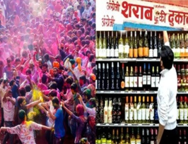 BREAKING NEWS: नीमच मे मदिरा प्रेमियों के लिए होली धमाका,हाफ रेट मे महंगी शराब,ऑफर सिर्फ आज के लिए,पढ़े खबर