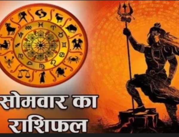 RASHIFAL- मेष धार्मिक स्थलों की यात्रा का योग, मिथुन मनोरथ सिद्घि का योग,तुला स्वास्थ्य उत्तम रहेगा,कुम्भ मानसिक एवं शारीरिक शिथिलता पैदा होगी, बाकी राशियों का केसा रहेगा आज का दिन पढ़े शुभांक सहित ये राशिफल