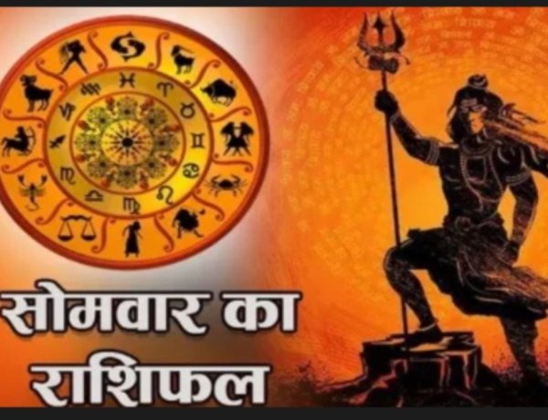 AAJ KA RASHIFA : किसकी खुलेगी किस्मत, किस पर आएगी मुसीबत, पैसा, प्यार या परेशानी…जाने आज आपकी राशि में क्या होगा, पढ़े ये राशिफल