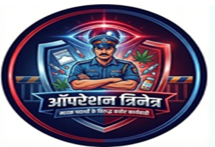 BIG NEWS: ‘ऑपरेशन त्रिनेत्र’ में चित्तौड़गढ़ पुलिस का बड़ा वार,नाकाबंदी में खुला राज,बाइक के एयर क्लीनर बॉक्स में छुपाकर ले जा रहा था 2.29 किलो अफीम,हुआ नीमच जिले का तस्कर गिरफ्तार,पढ़े खबर