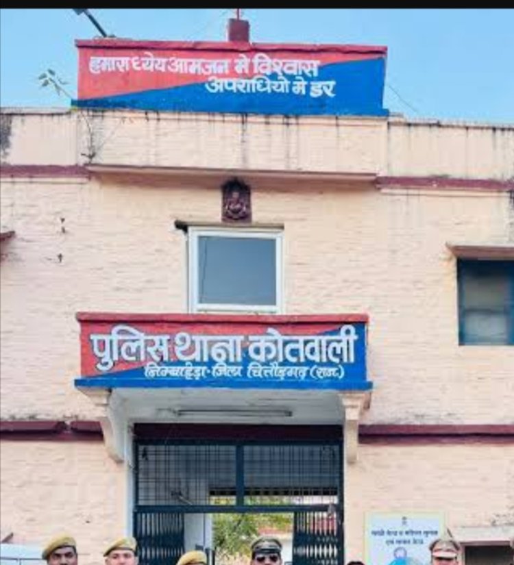 BIG NEWS : राजस्थान में नीमच का तस्कर गिरफ्तार, 2 किलो से ज्यादा अफीम बरामद,निम्बाहेड़ा बस स्टैंड पर घेराबंदी कर पुलिस ने पकड़ा आरोपी,बैग की तलाशी में 2 किलो 32 ग्राम अवैध अफीम मिली,NDPS एक्ट में मामला दर्ज, तस्करी नेटवर्क की जांच शुरू, पढ़े ये खबर