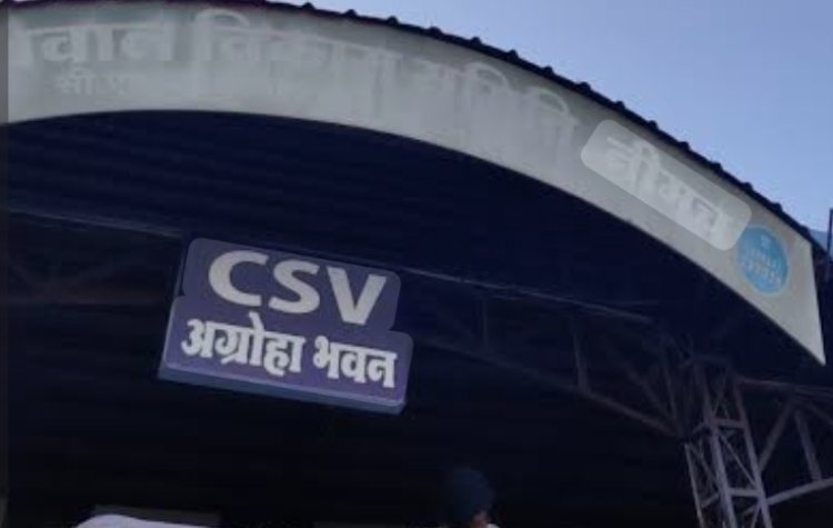 ऐतिहासिक पहल: सीएसवी अग्रोहा भवन मे होगा  3 दिवसीय मेगा दिव्यांग सेवा शिविर ,‘जयपुर फुट’ सहित उपकरण मिलेंगे निशुल्क,सिमित समय तक कराएं पंजीयन, पढ़े खबर