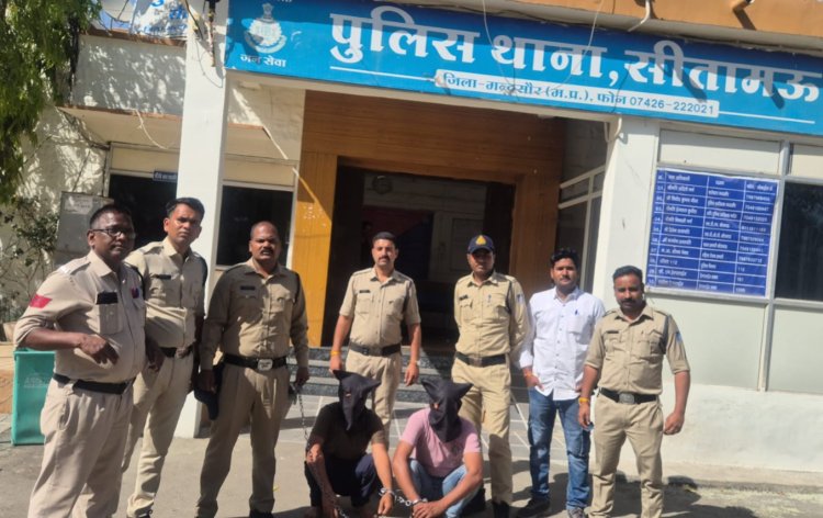 BIG NEWS: 24 घंटे में कत्ल का पर्दाफाश! जमीन के 7 आरी टुकड़े ने ली जान, सीतामऊ पुलिस की ताबड़तोड़ कार्रवाई में 2 आरोपी गिरफ्तार, पढ़े खबर