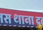 BIG NEWS : IPL के नाम पर दलौदा में चल रहा था खेल, फिर अचानक पहुंची पुलिस और खुल गया 1.50 लाख का राज, रंगे हाथों पकड़े गए 2 सटोरिए,पढ़े खबर