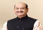 BIG NEWS: नीमच में हाई अलर्ट, लोकसभा अध्यक्ष ओम बिरला का 7 अप्रैल को बड़ा दौरा,कार्यक्रम ने बढ़ाया सस्पेंस, प्रशासन में हड़कंप, पढ़े खबर 