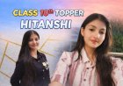 BIG NEWS : नीमच के परदेसी परिवार की बेटी हितांशी बनी टॉपर, टैलेंट अकैडमी से 10वीं में फर्स्ट रैंक,सभी विषयों में डिस्टिंक्शन, 500 में से 445 अंक लाकर परिवार और क्षेत्र का नाम किया रोशन,पढ़े ये खबर