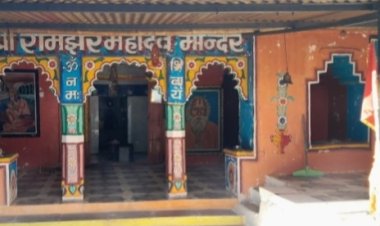 BIG NEWS : बंद कुटिया में ‘गायब’ संत… दरवाजा अंदर से लॉक, सबूत कमरे में, फिर भी पुलिस के तक खाली हाथ, जीरन के रामझर महादेव मंदिर में गहराया रहस्य ,जांच में हो सकता है खुलासा , पढ़े खबर