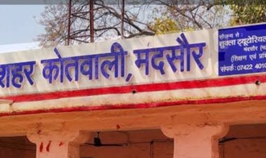 BIG BREAKING: IPL सट्टेबाजी पर मंदसौर कोतवाली पुलिस का बड़ा वार, 5 केस दर्ज, एक और आरोपी रंगे हाथों गिरफ्तार, पढ़े खबर