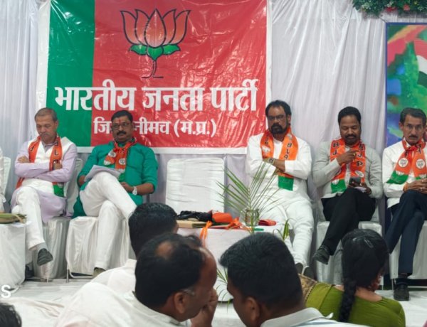 BREAKING NEWS: स्थापना दिवस पर भाजपा का बड़ा शक्ति प्रदर्शन, नीमच में नए कार्यालय का भूमिपूजन, मुख्यमंत्री मोहन यादव होंगे वर्चुअली शामिल, 12 अप्रैल तक चलेगा महाअभियान, पढ़े खबर