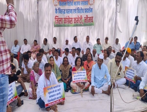 BIG NEWS: किसानों की बदहाली पर कांग्रेस का हल्ला बोल, नीमच से राज्यपाल तक पहुंचा ज्ञापन, समाधान नहीं हुआ तो दी उग्र आंदोलन की चेतावनी, पढ़े खबर