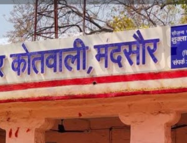 BIG BREAKING: IPL सट्टेबाजी पर मंदसौर कोतवाली पुलिस का बड़ा वार, 5 केस दर्ज, एक और आरोपी रंगे हाथों गिरफ्तार, पढ़े खबर