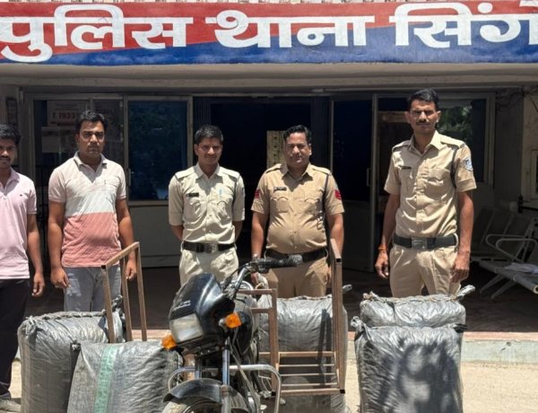 BIG NEWS: नशे के खिलाफ सिंगोली पुलिस को मिली सफलता, 120 किलो डोडाचूरा के साथ तस्करी का बड़ा नेटवर्क हुआ बेनकाब, नाकाबंदी देखते ही बाइक छोड़कर अंधेरे में फरार  आरोपी,किया 18 लाख का माल जब्त, पढ़े खबर