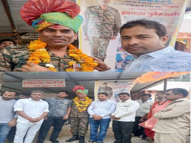 BIG NEWS: 24 साल देश की सरहदों पर डटे रहे वीर, अब गांव में बना जश्न, कदम-कदम पर फूल बरसे, 9 बार साफा बांधकर हुआ ऐसा सम्मान कि हर आंख हुई नम, पढ़े खबर