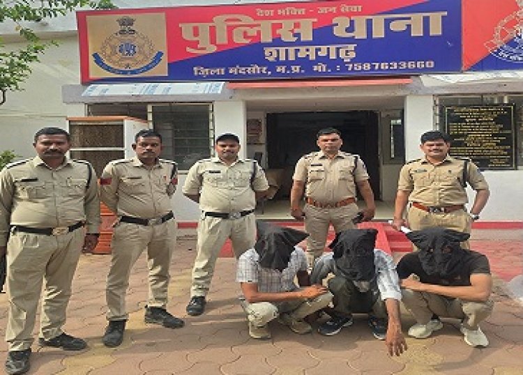 BIG NEWS: शामगढ़ पुलिस की बड़ी कार्रवाई, एमडी ड्रग्स फैक्ट्री से लेकर अफीम तस्करी तक का बड़ा कनेक्शन बेनकाब, 2.49 लाख की अफीम के साथ 3 आरोपी गिरफ्तार,फरार मास्टरमाइंड प्रधान सिंह फिर चढ़ा हत्थे,अब कई और नाम आएंगे सामने, पढ़े खबर