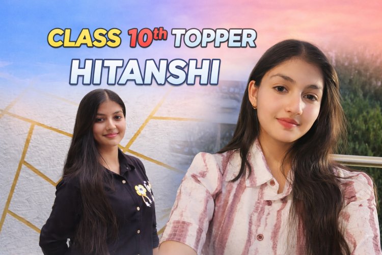 BIG NEWS : नीमच के परदेसी परिवार की बेटी हितांशी बनी टॉपर, टैलेंट अकैडमी से 10वीं में फर्स्ट रैंक,सभी विषयों में डिस्टिंक्शन, 500 में से 445 अंक लाकर परिवार और क्षेत्र का नाम किया रोशन,पढ़े ये खबर
