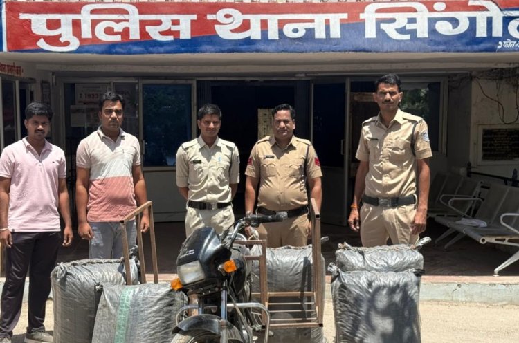 BIG NEWS: नशे के खिलाफ सिंगोली पुलिस को मिली सफलता, 120 किलो डोडाचूरा के साथ तस्करी का बड़ा नेटवर्क हुआ बेनकाब, नाकाबंदी देखते ही बाइक छोड़कर अंधेरे में फरार  आरोपी,किया 18 लाख का माल जब्त, पढ़े खबर