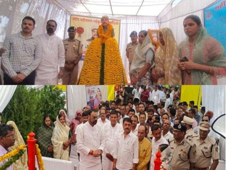 BREAKING NEWS: “26 साल का इंतज़ार खत्म!” रामपुरा के वीर सपूत शहीद बद्री प्रसाद राय कुंवर को मिला गौरवपूर्ण सम्मान, शहीद दिवस पर गूंजा पूरा नगर, पढ़े खबर